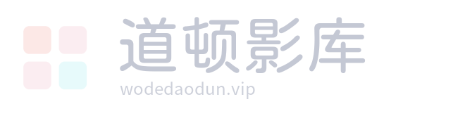 祭弑【影视解说】